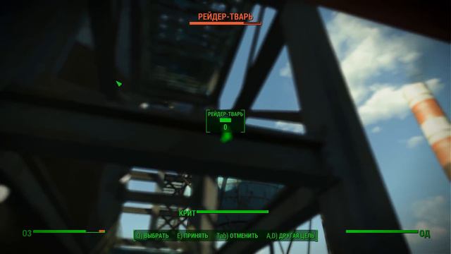 Fallout 4 (WG mod gameplay) смотреть онлайн