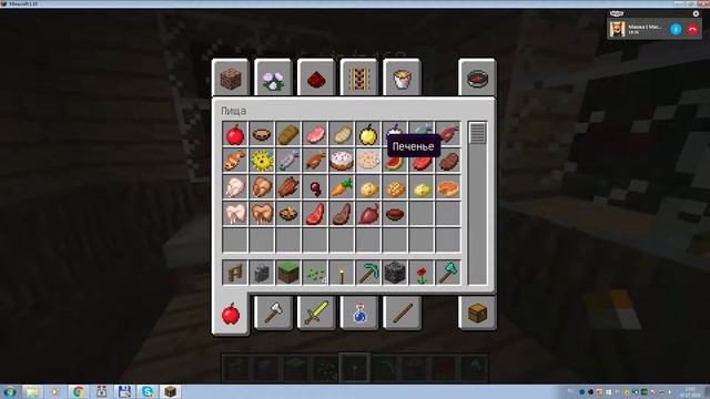 Играю в Minecraft на своём сервере Astra-Lisa.ddns.net:25565