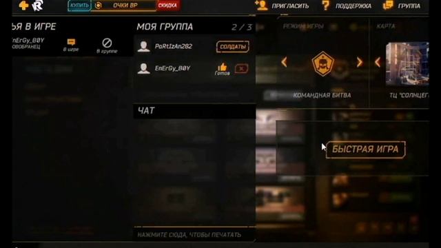 Моментальный обзор Ballistic - [Fast Overview] смотреть онлайн