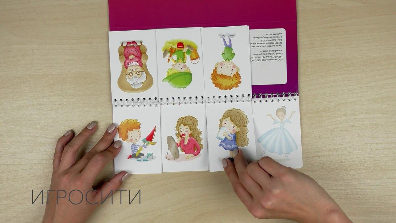 Формирование грамматического строя речи "Глагольный словарь" 2-7 лет, Н.В. Нищева смотреть онлайн