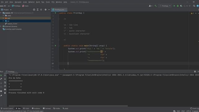JAVA DeveloperAcademy JAVA_SE_09 Metody drukujace print( ) смотреть онлайн