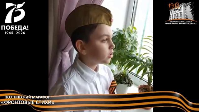 Стихотворение Б. Окуджавы «ДО СВИДАНИЯ, МАЛЬЧИКИ!», читает Самойлов Максим.mp4 смотреть онлайн