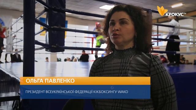 Новини Білої Церкви: Чемпіонат з кікбоксингу смотреть онлайн