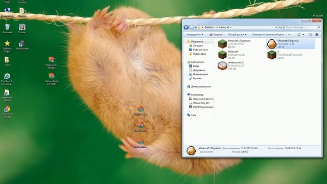 Как установить моды на майнкрафт 1.5.2 смотреть онлайн