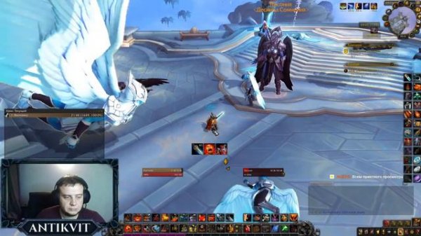 🔴Начало Шадоулендс | Часть 2 Бастион | World of Warcraft