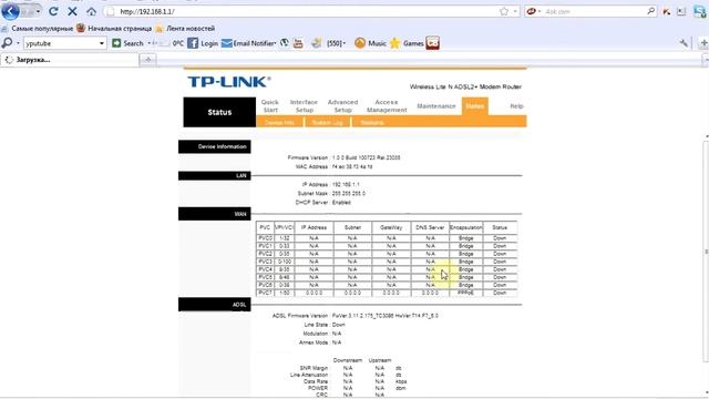 Настройка модемов TP Link TD W8951 61ND для Интерент и IPTV смотреть онлайн