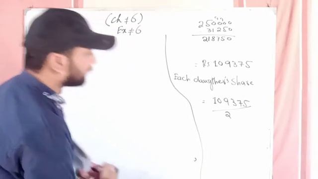 Countdown of Class 7 Chapter 6 (Question 14,15) смотреть онлайн