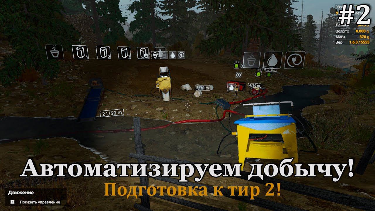 Gold Rush #2 Нужно больше золота! смотреть онлайн