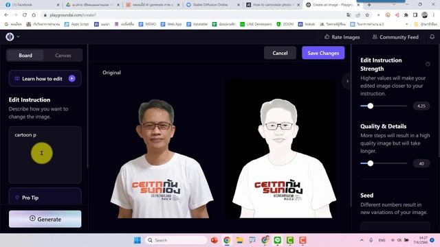 AI แปลงภาพถ่ายเป็นภาพการ์ตูนง่ายๆ смотреть онлайн