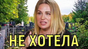 Туда ему дорога \\\ Жизнь отца Валерии Гай Германики оборвалась внезапно