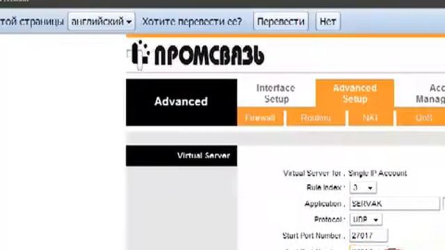 Как открыть порты для css сервера смотреть онлайн