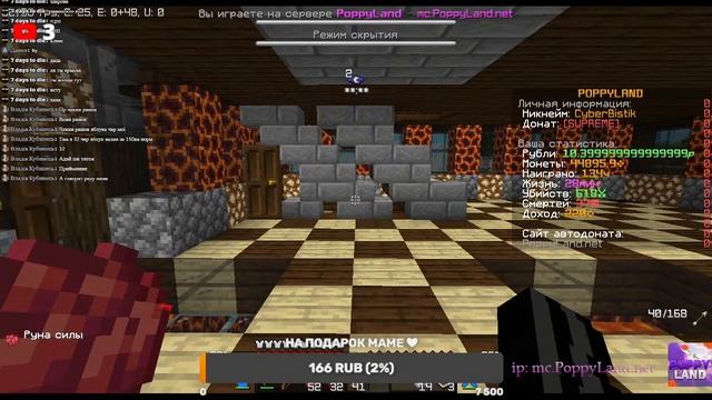 Фанимся на PoppyLand ❤ смотреть онлайн