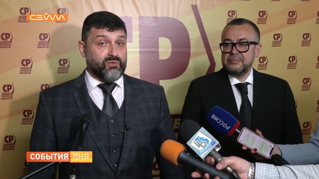 Геннадий Баев стал председателем регионального отделения «Справедливой России» в Курской области смотреть онлайн