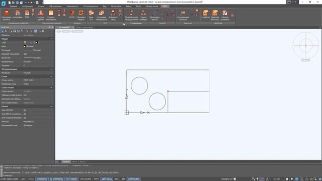 nanoCAD BIM ОПС 22 | Создание УГО смотреть онлайн