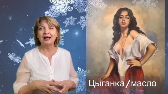 Встретить Новый год с кистями в руках - хорошая примета! смотреть онлайн