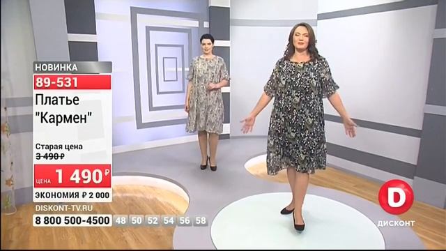 Прямая трансляция diskont-tv.ru смотреть онлайн