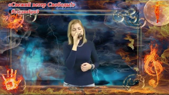 ФИЛИППОВА Екатерина - Лопасти и жернова.mp4