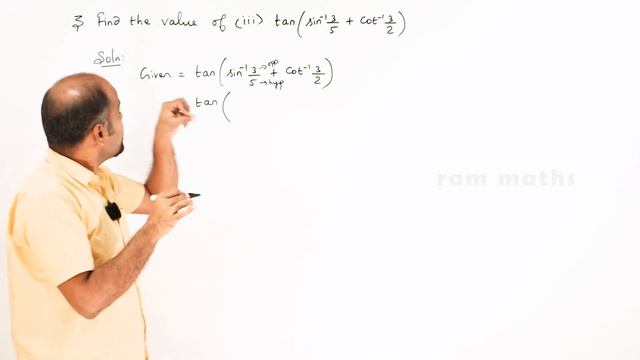 12th | ex. 4.5 | Q.No. 3 | Inverse trigonometric functions | State Board | ram maths смотреть онлайн