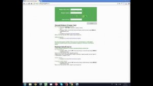 Как посмотреть остаток трафика на мегафон модеме