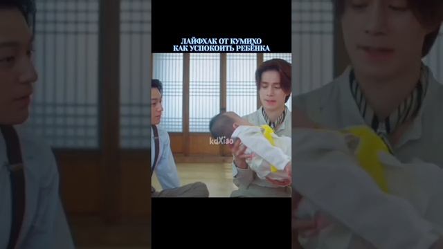 Кумихо1938.Братья Кумихо Ли Ран и Ли Ён.(Ким Бом и Ли Дон Ук) смотреть онлайн