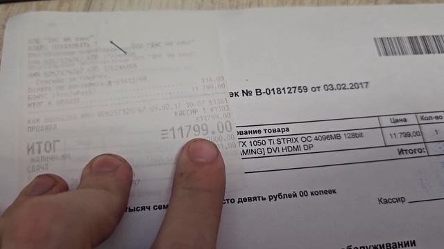 тест видеокарты gtx 1050 ti rog strix смотреть онлайн