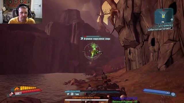 Borderlands 2. Доп. Sir Hammerlock’s Big Game Hunt. Стрим №1. Зад. Хаммерлок. Убиваем Аризону. смотреть онлайн