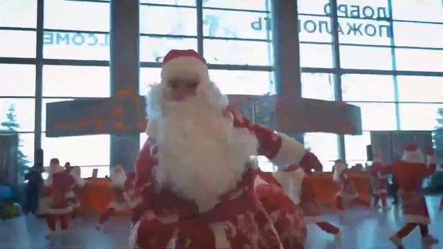 ?22 Деда Мороза устроили флешмоб в "Домодедово" смотреть онлайн