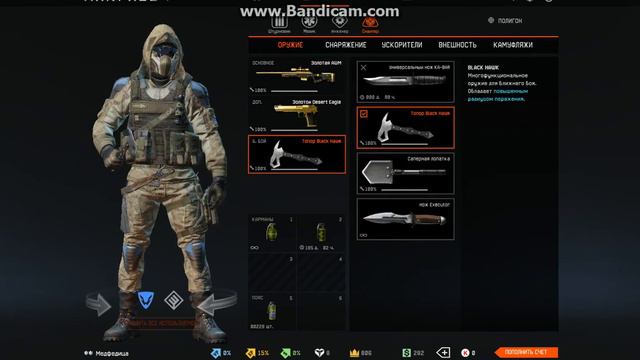 Warface: ВЫБИЛ ВСЁ ЗОЛОТОЕ ОРУЖИЕ ЗА 90.000 ВАРБАКСОВ смотреть онлайн