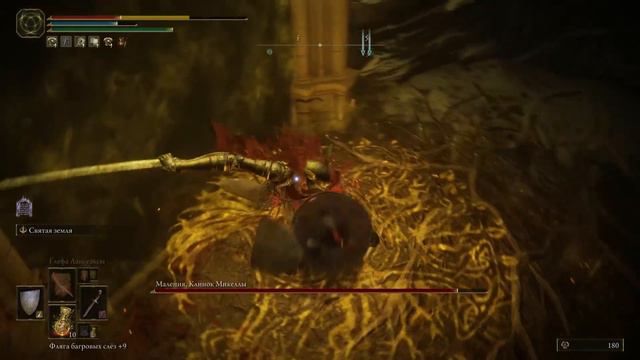 БАГ НА БЕССМЕРТИЕ ДЛЯ Элден ринг Патч 1.04.1 ! Elden Ring ГЛИТЧ смотреть онлайн