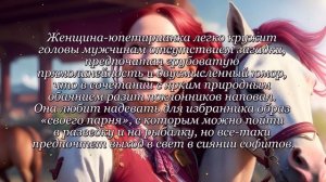 АСЦЕНДЕНТ В СТРЕЛЬЦЕ | ХАРАКТЕР | ВНЕШНОСТЬ | ПРОРАБОТКА ♐♐♐