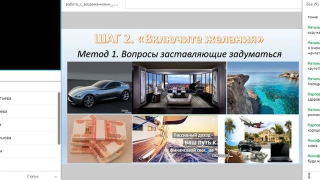 Как работать с возражениями смотреть онлайн
