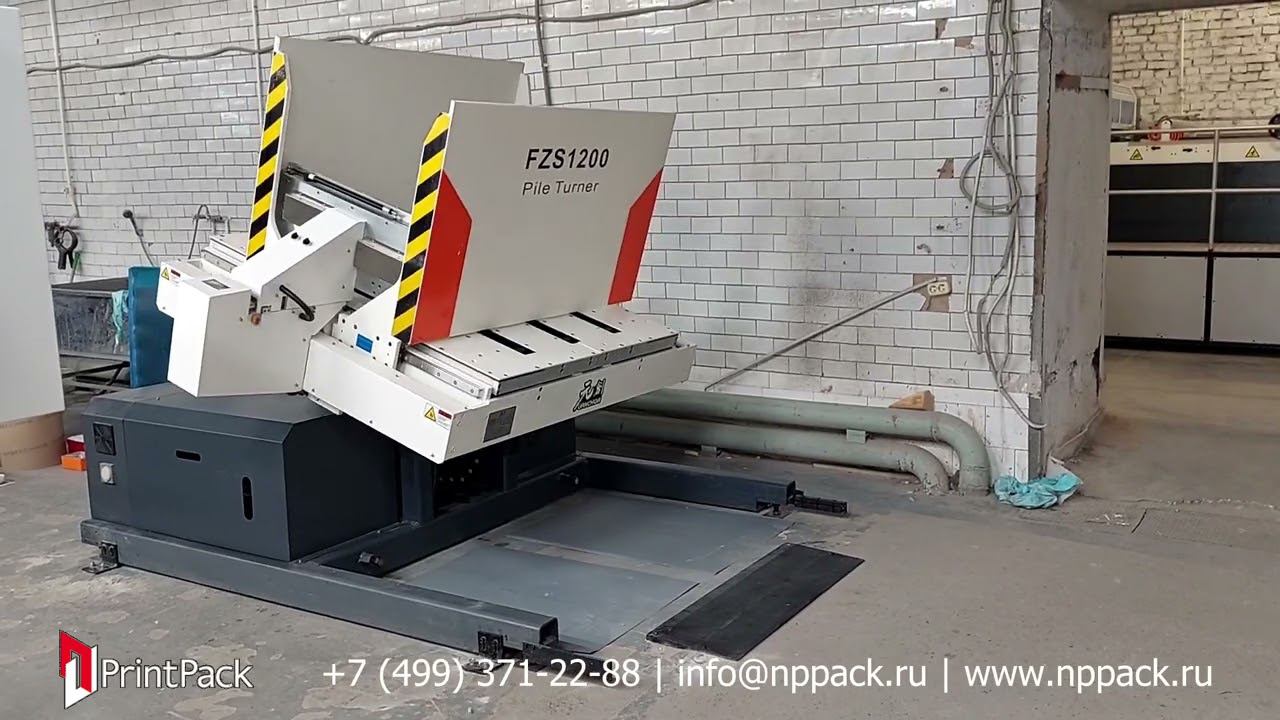 Работа переворотчика стопы UANCHOR FZS-1200 смотреть онлайн