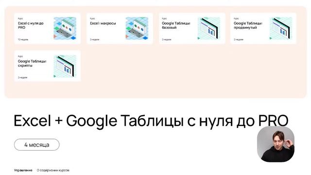 Создаем "умные" таблицы в Exel. Применение функции и строки итогов. смотреть онлайн