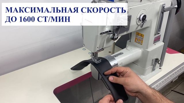 Рукавная швейная машина Aurora A-269-373 смотреть онлайн