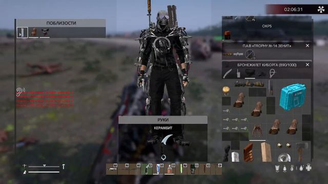 Lux Зачистки Артефакты Its' Time Pve. DayZ 1.23 Стрим. смотреть онлайн