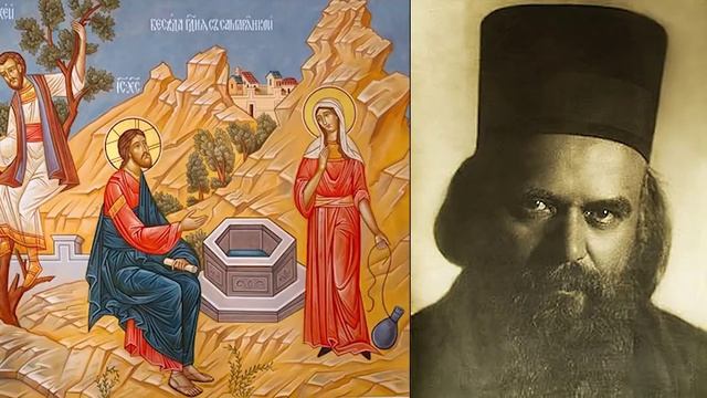 Жeнщина Сaмapянка и Пoдaтeль вoды Живoй. Николай Сербский смотреть онлайн