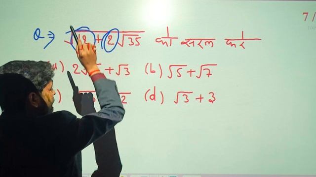#TYPE-4#बस 1 सेकेंड और कुछ नही#||Number System(संख्या पद्धति)||Factor(गुणनखंडों की संख्या) смотреть онлайн
