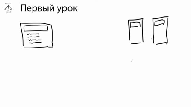 Регистрация хостинга (Web-мастер с нуля до профессионала) смотреть онлайн