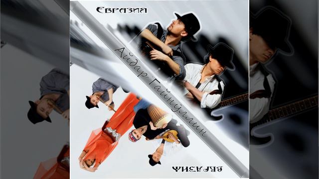 Еврейское поппури, Pt. 1