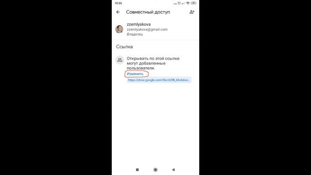 инструкция с телефона смотреть онлайн