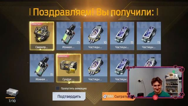 ЧТО БУДЕТ ЕСЛИ ПОТРАТИТЬ 3500 ВАЛЮТЫ НА РУЛЕТКУ В UNDAWN MOBILE PC смотреть онлайн