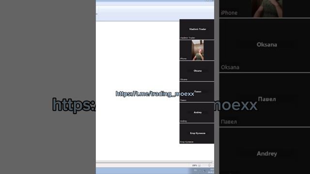 Психология в торговле.