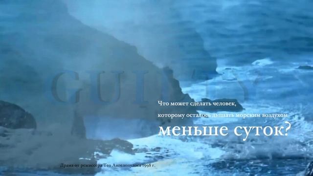 День греческого кино в Санкт-Петербурге. Greekkino 2021 смотреть онлайн