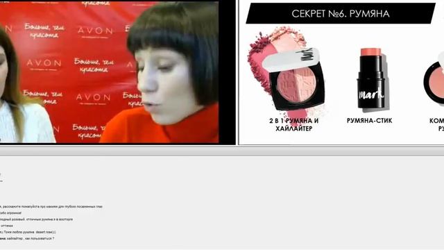 Секреты макияжа и Новогодний макияж 2018 от Софьи Каплан смотреть онлайн