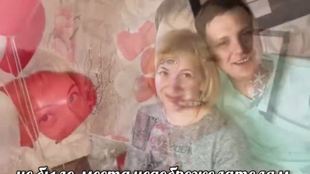 С нашим праздником! С годовщиной свадьбы! смотреть онлайн