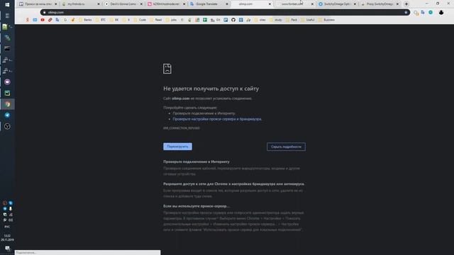 Как проверить работоспособность прокси в БК? смотреть онлайн