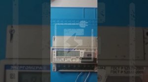 Экономный счетчик Энергомера СЕ301/2