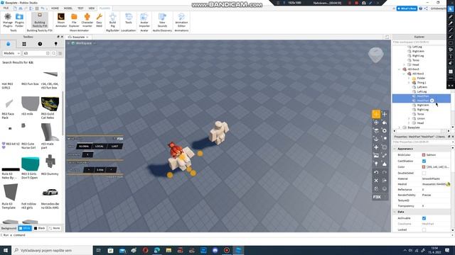 How to make r63 смотреть онлайн