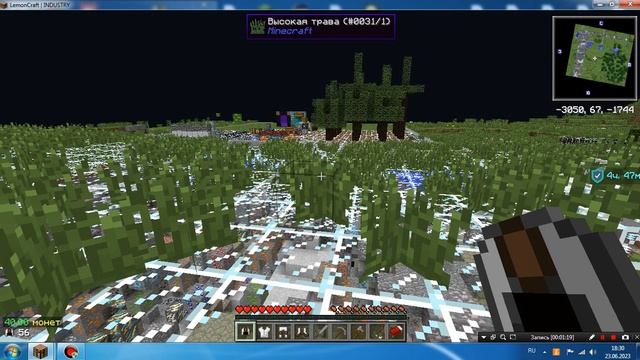 Читы на LemonCraft. Minecraft 1.7.10.