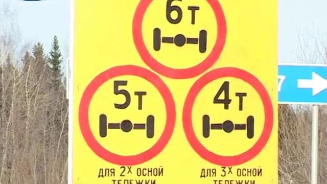 ЗАКРЫТИЕ ДОРОГ смотреть онлайн